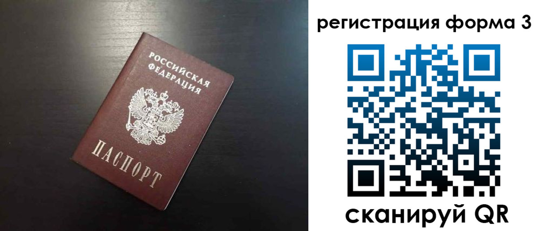 временная регистрация адрес в Талице