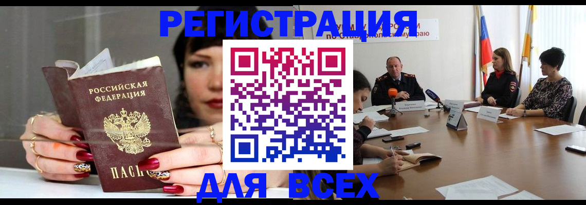 регистрация для дет. сада в Талице
