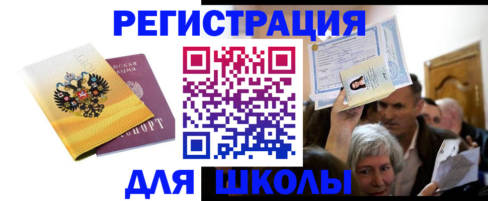 временная регистрация госуслуги в Талице