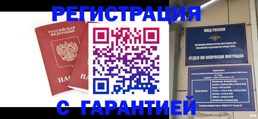 регистрация для школы в Талице